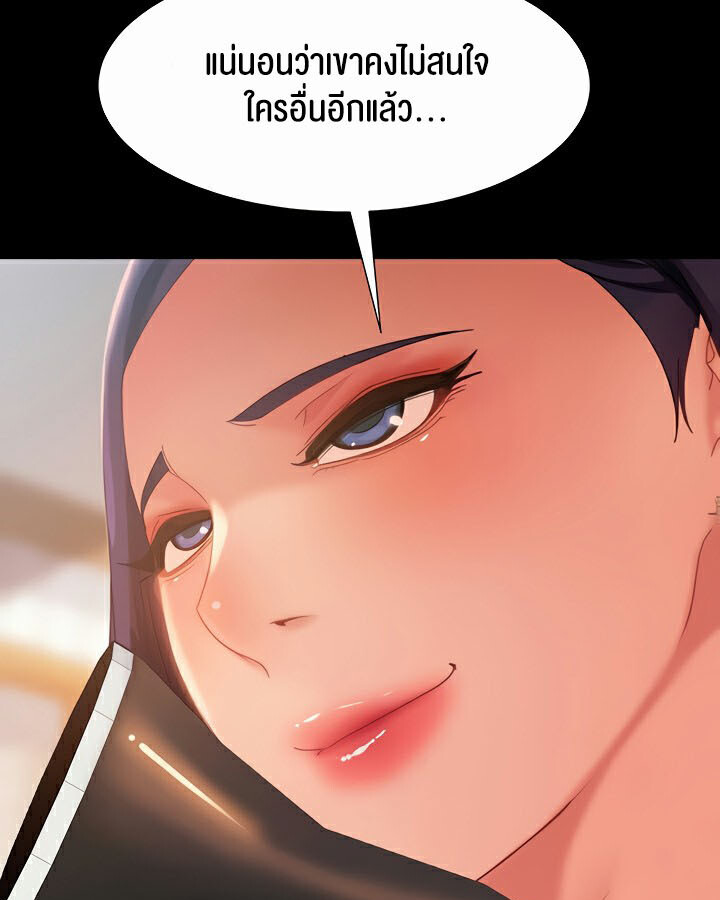 หน้า 84