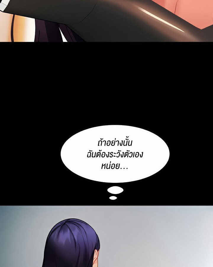 หน้า 85