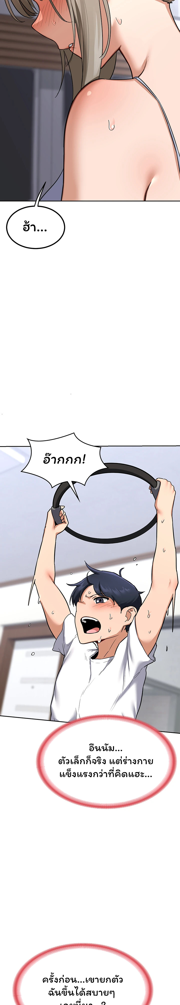 หน้า 19