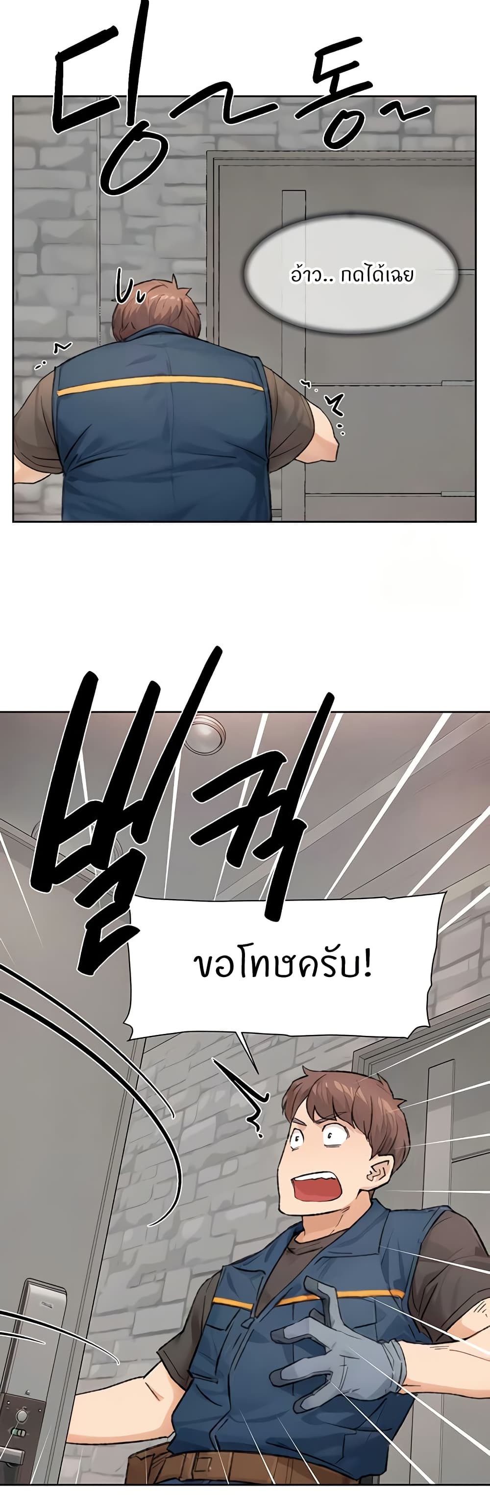 หน้า 28
