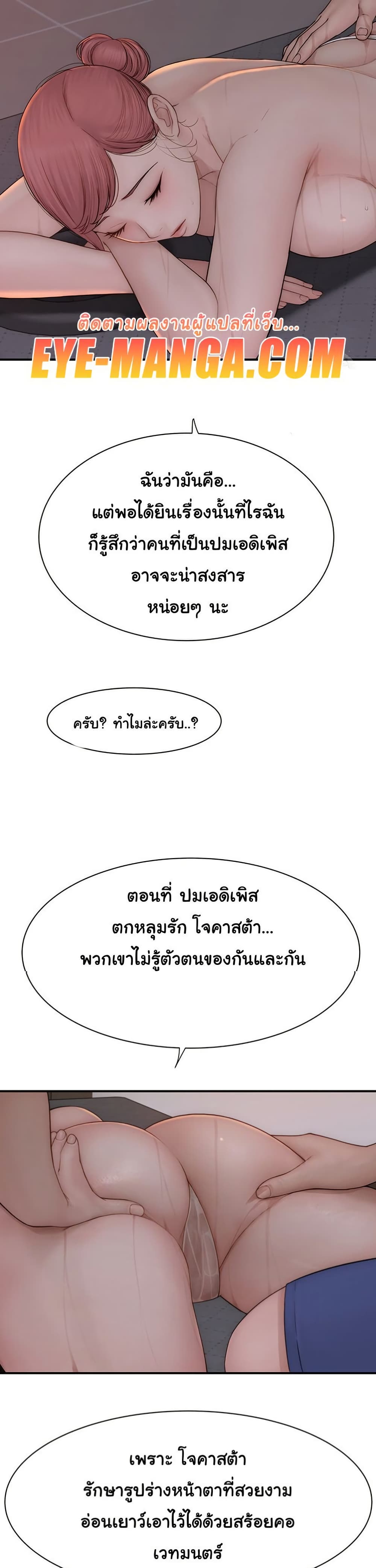 หน้า 30
