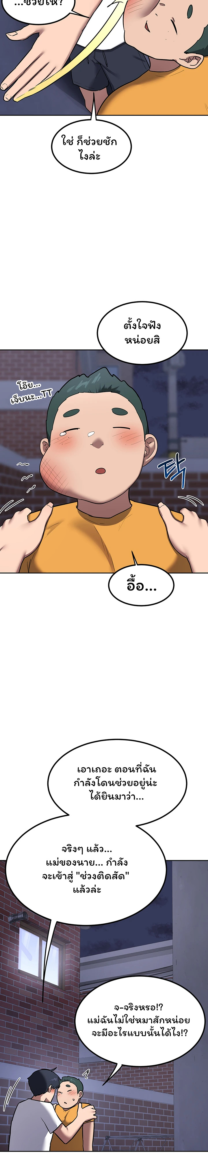 หน้า 30