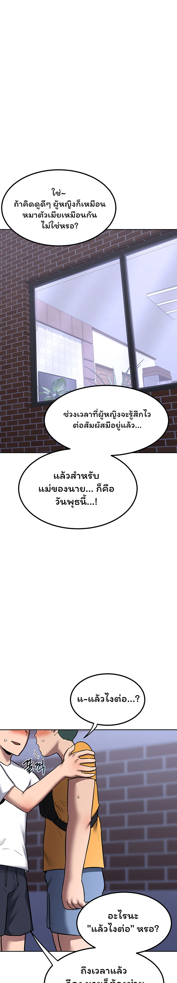 หน้า 31