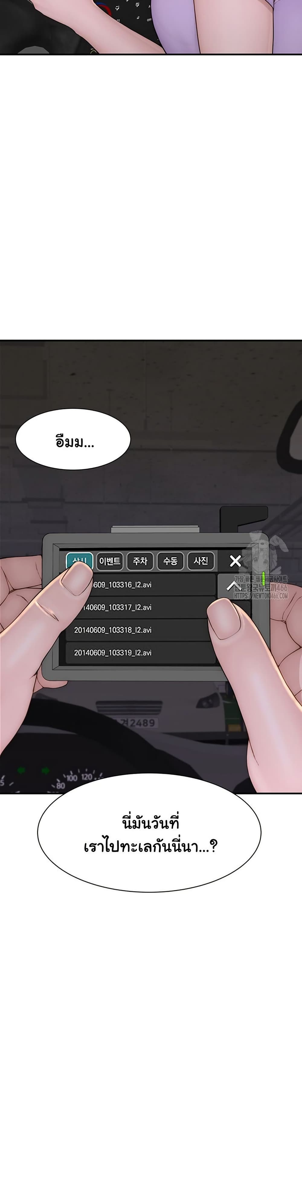 หน้า 39