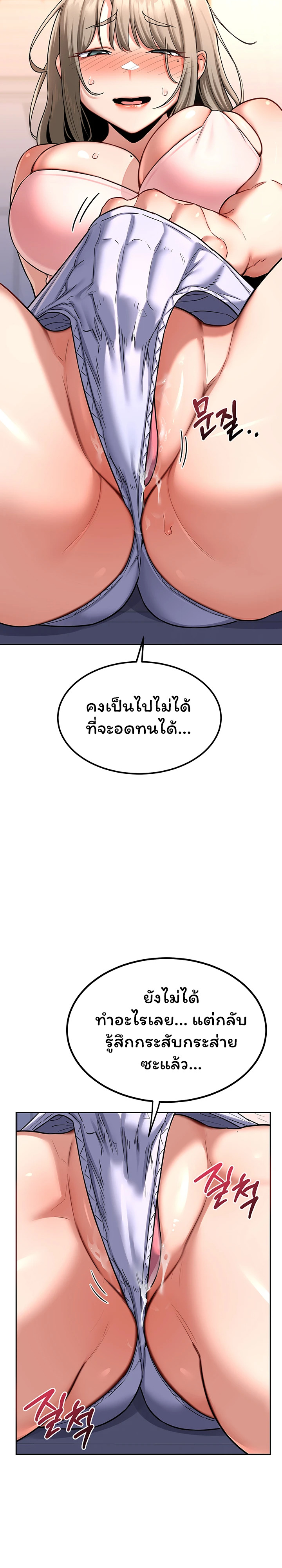 หน้า 39