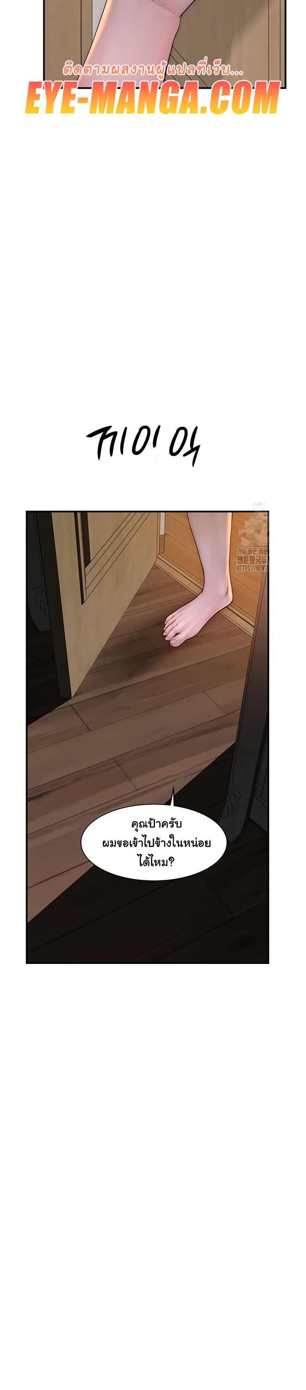 หน้า 46