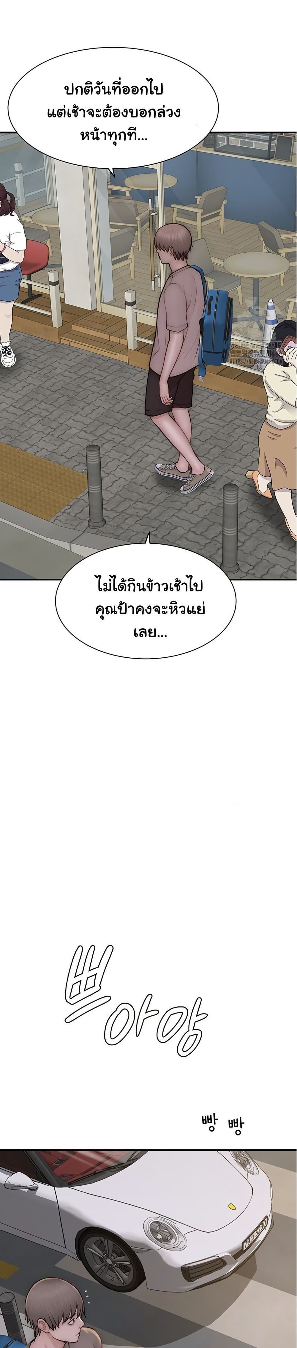 หน้า 49