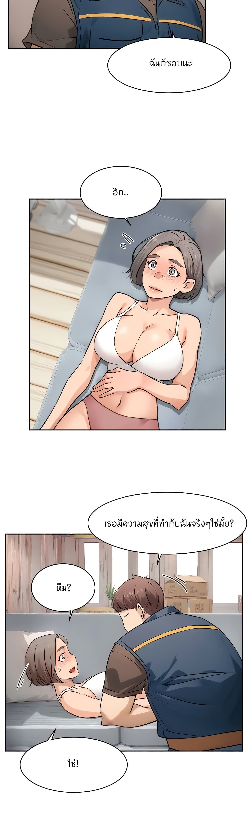 หน้า 26