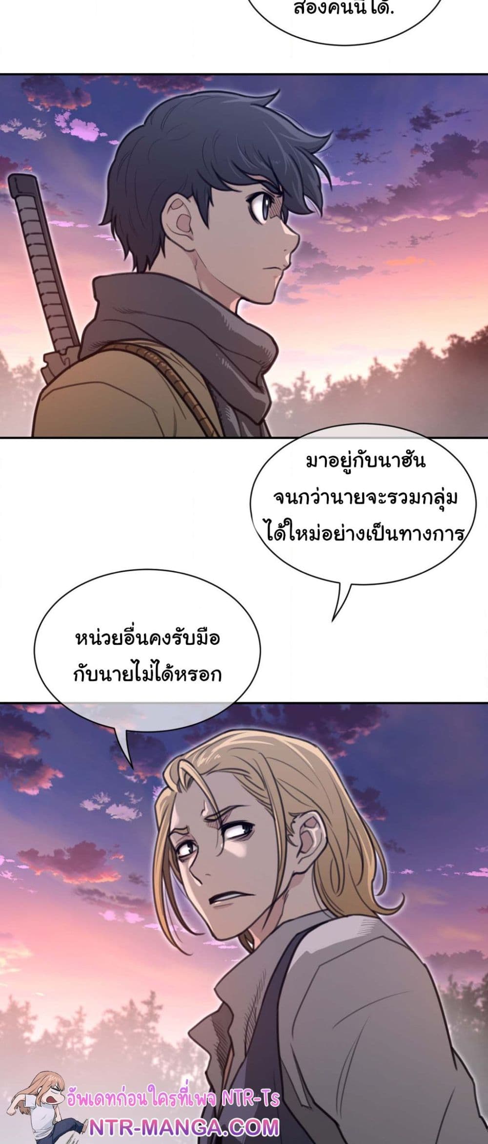 หน้า 19