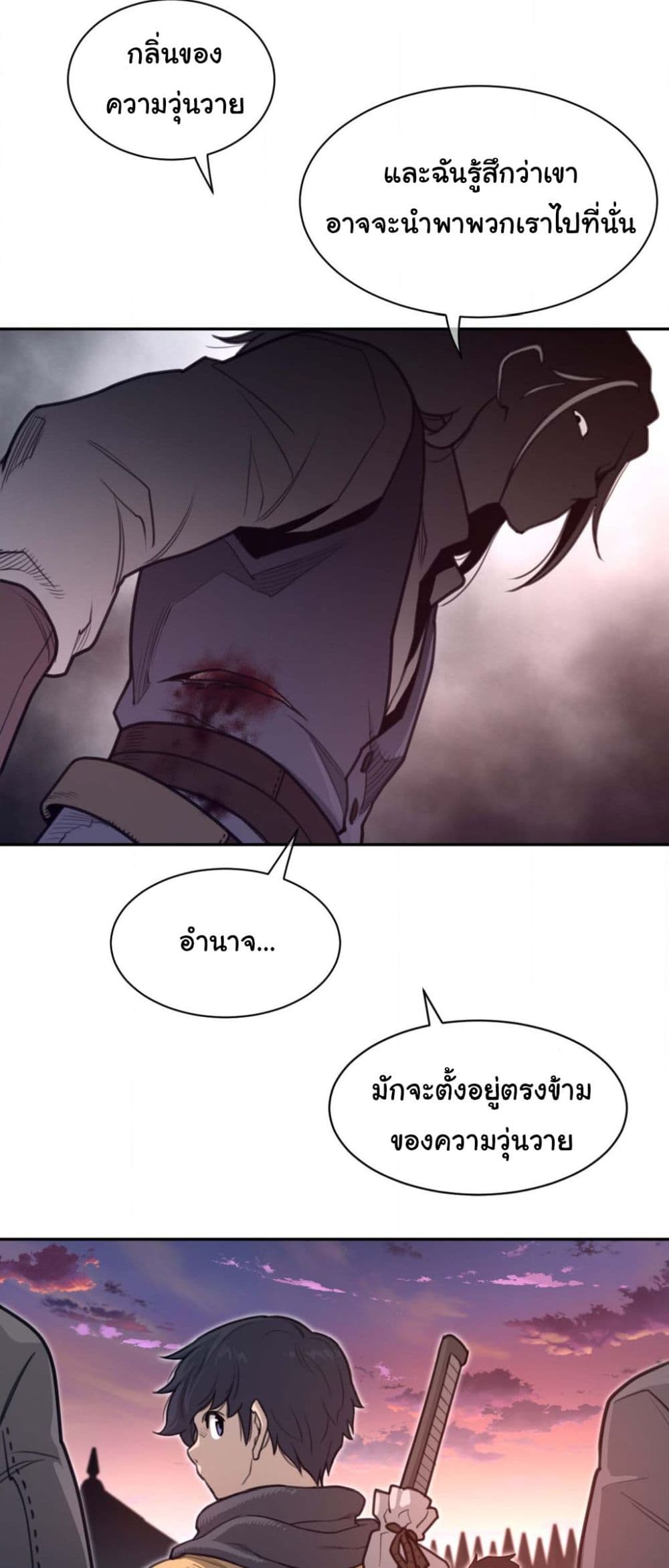 หน้า 24
