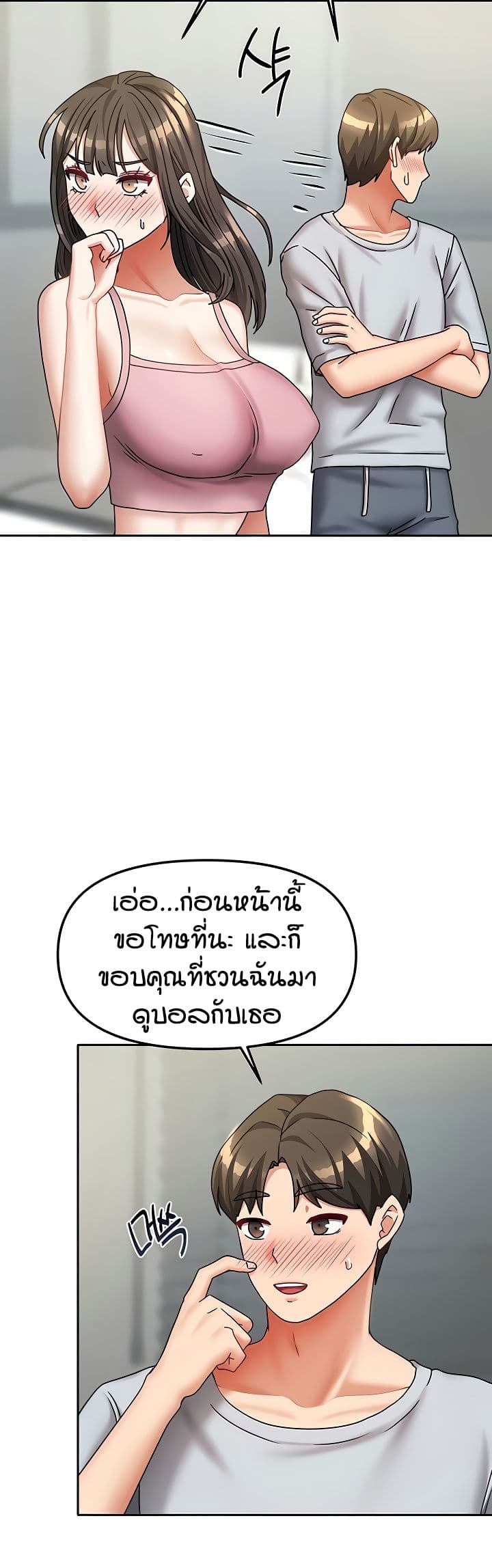 หน้า 34