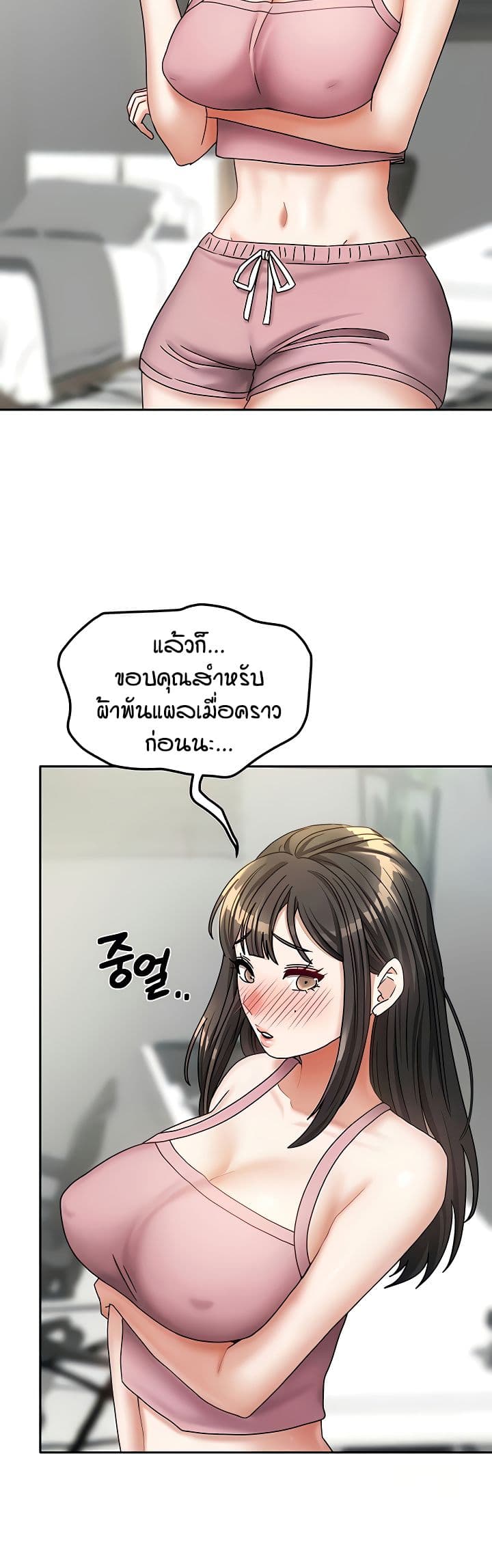 หน้า 43