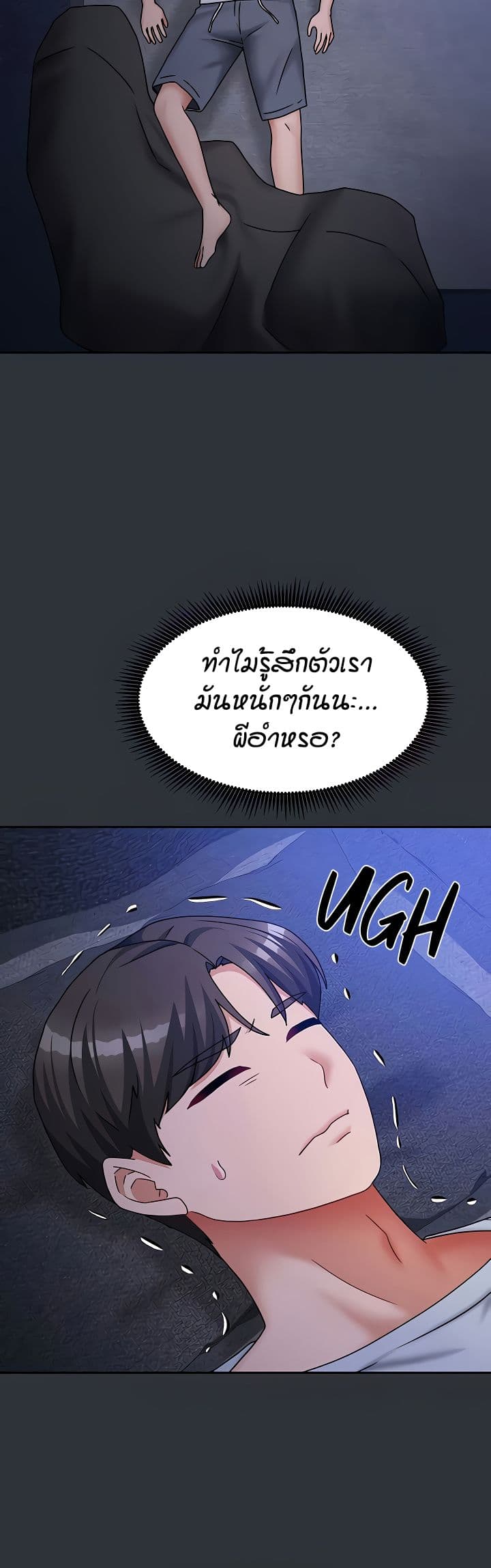 หน้า 47