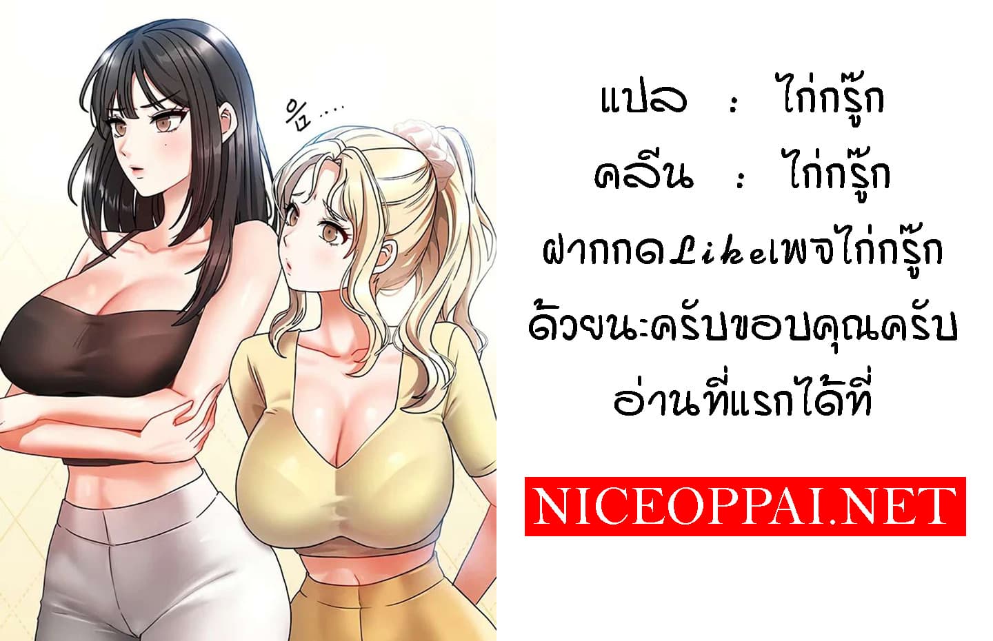 หน้า 52