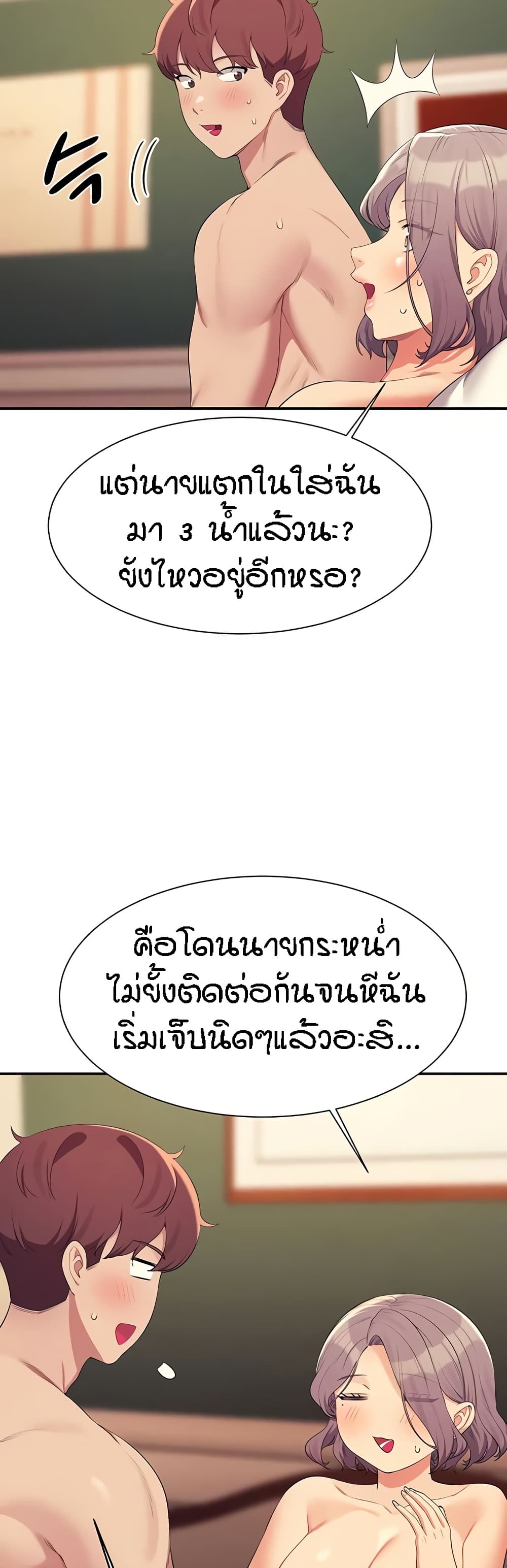 หน้า 30