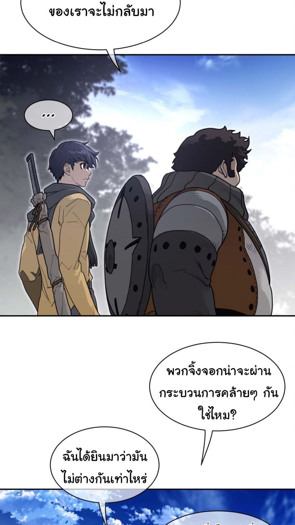 หน้า 35
