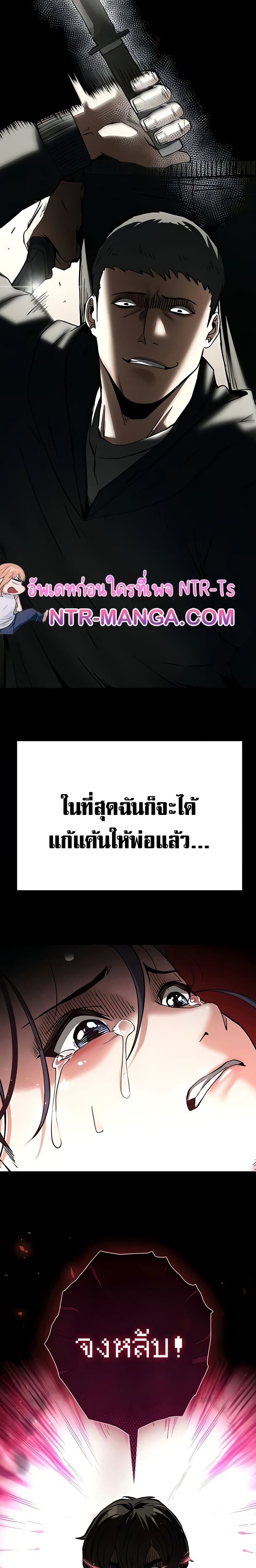 หน้า 36