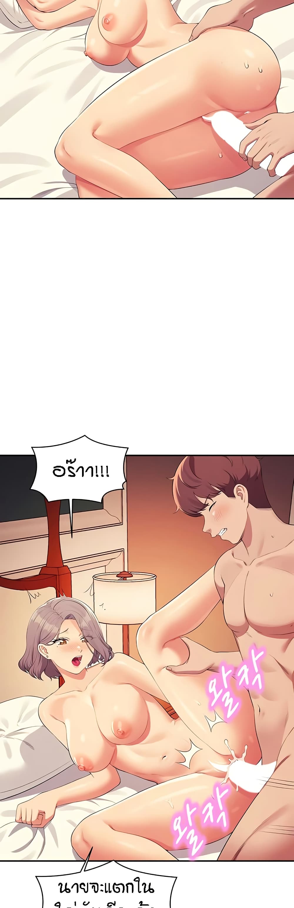 หน้า 36