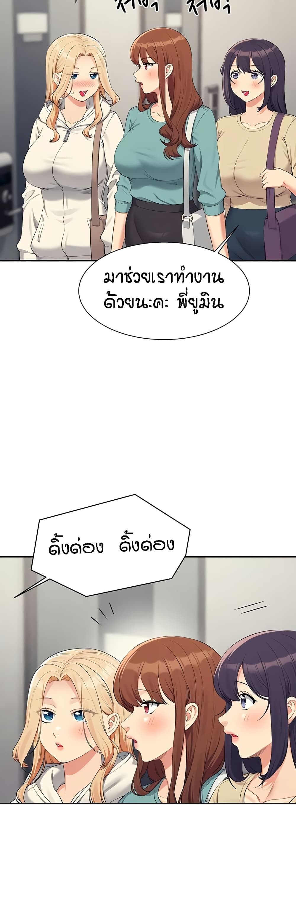 หน้า 47