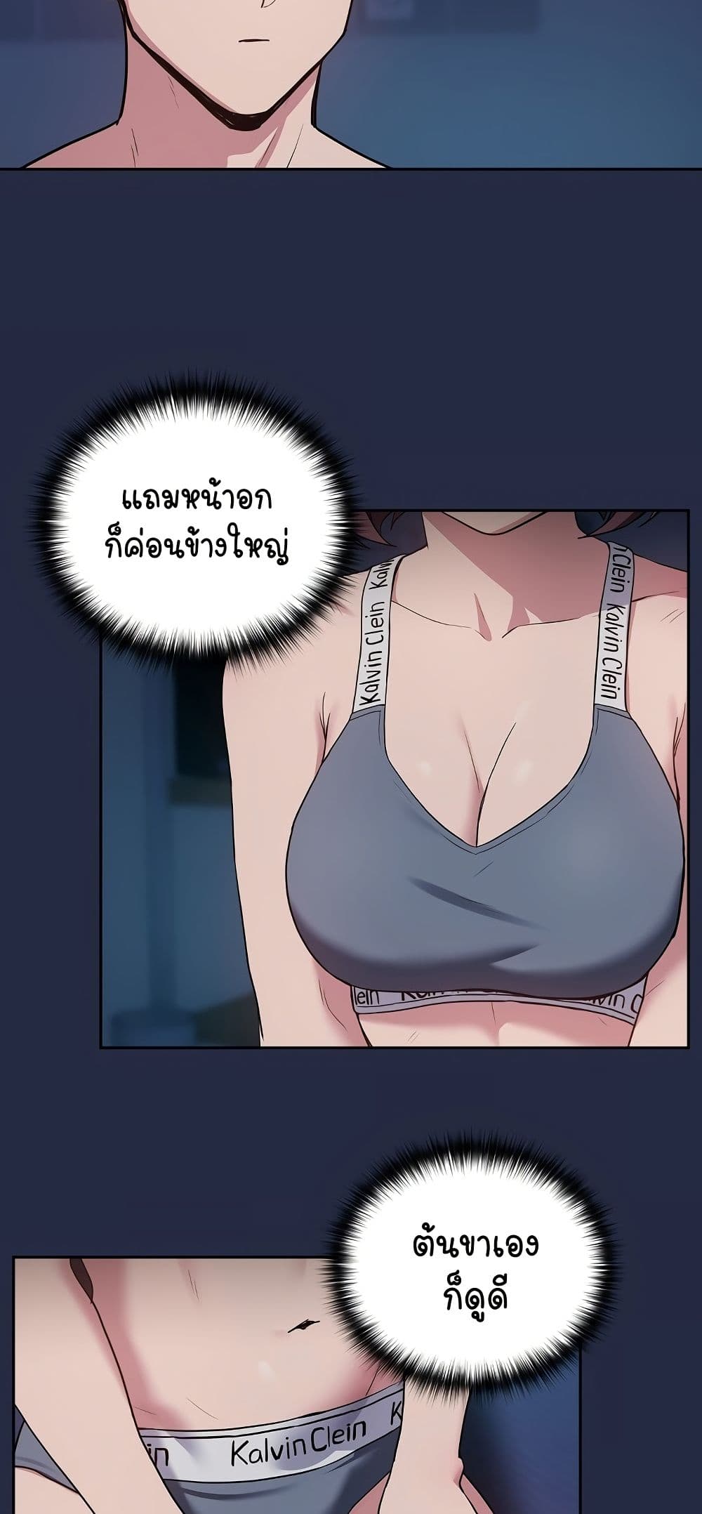 หน้า 34