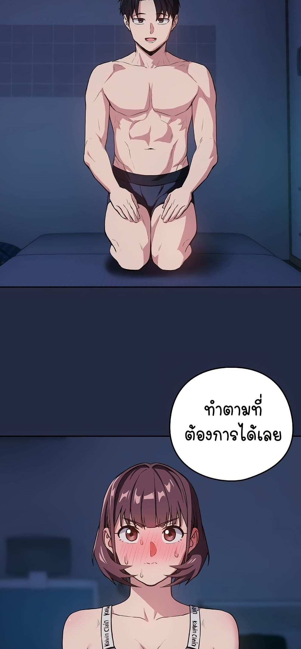หน้า 38