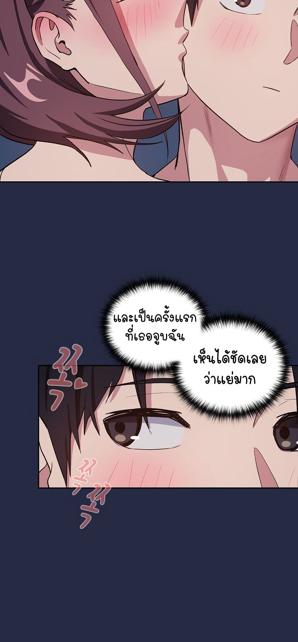 หน้า 43