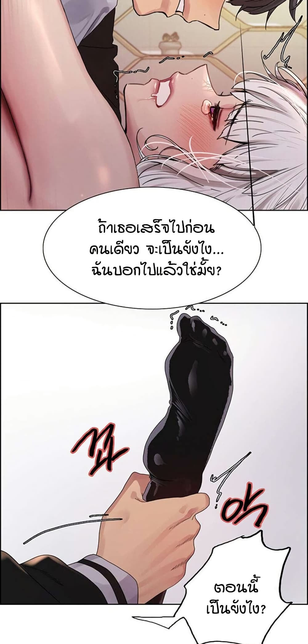 หน้า 34