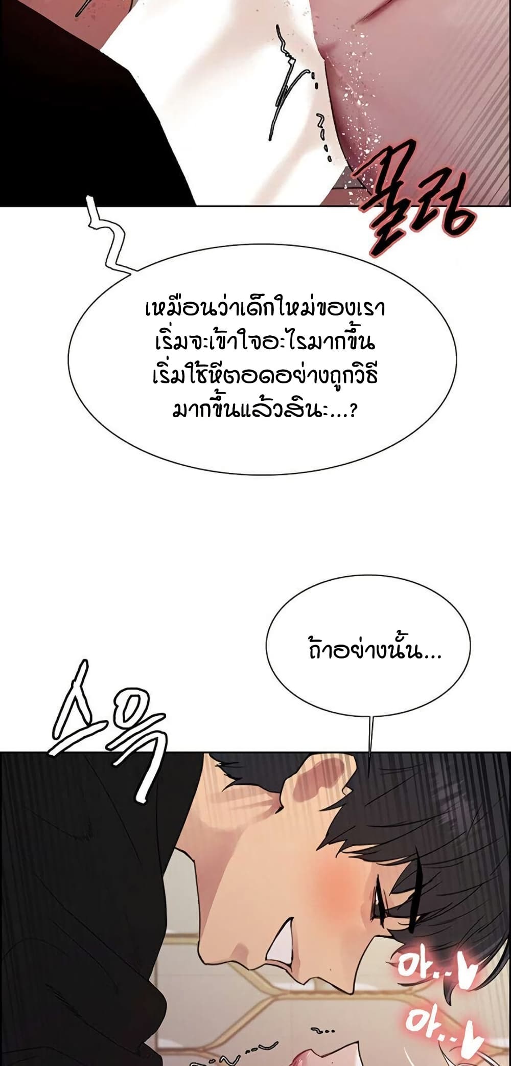 หน้า 49