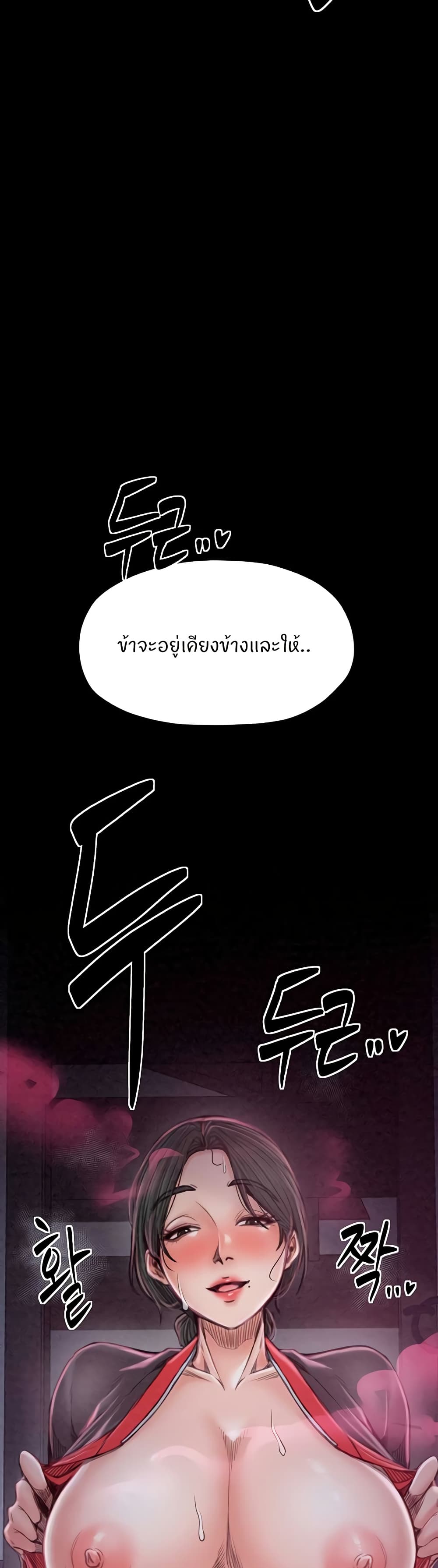 หน้า 58