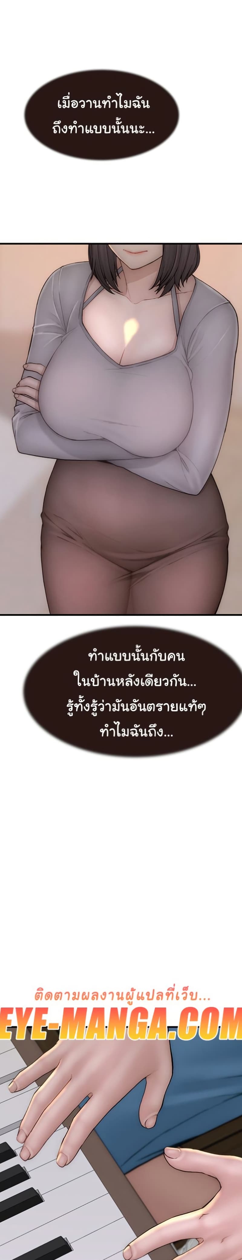หน้า 37