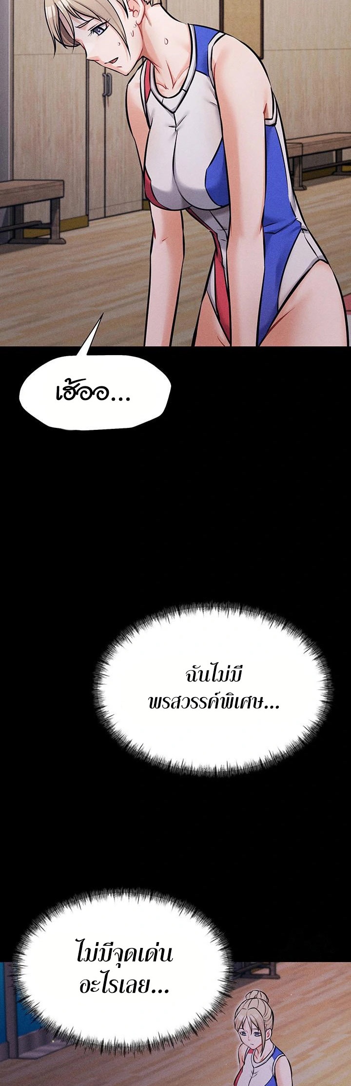 หน้า 31