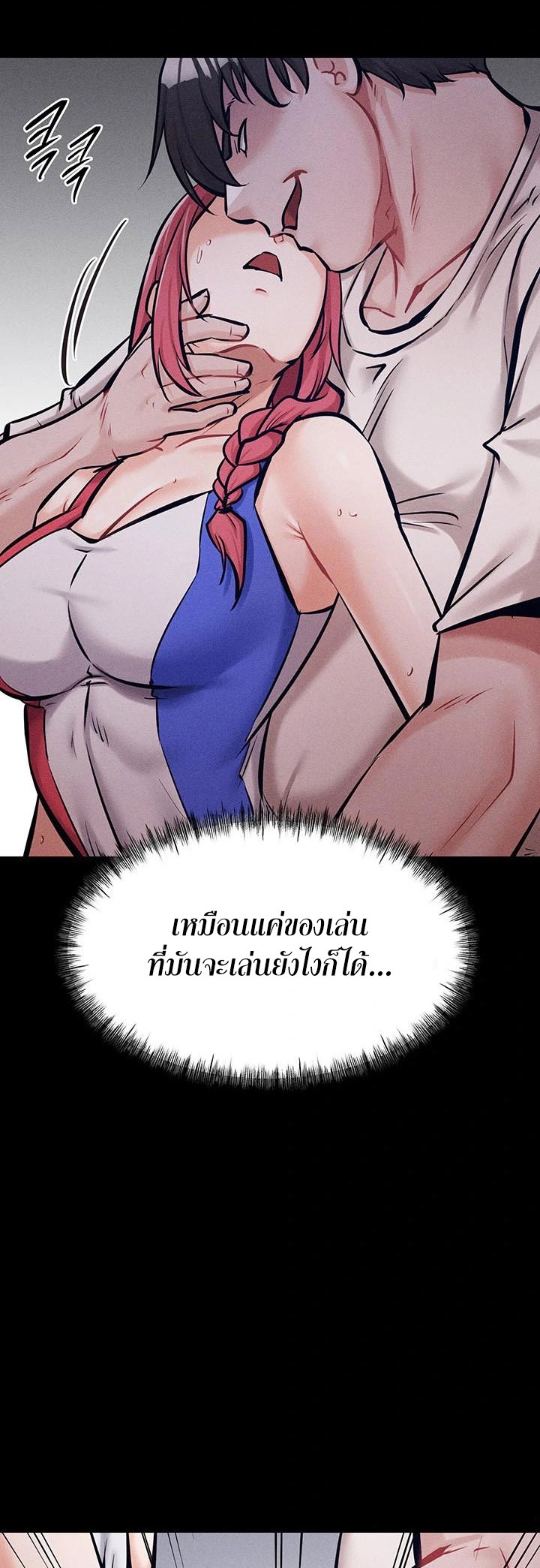 หน้า 38