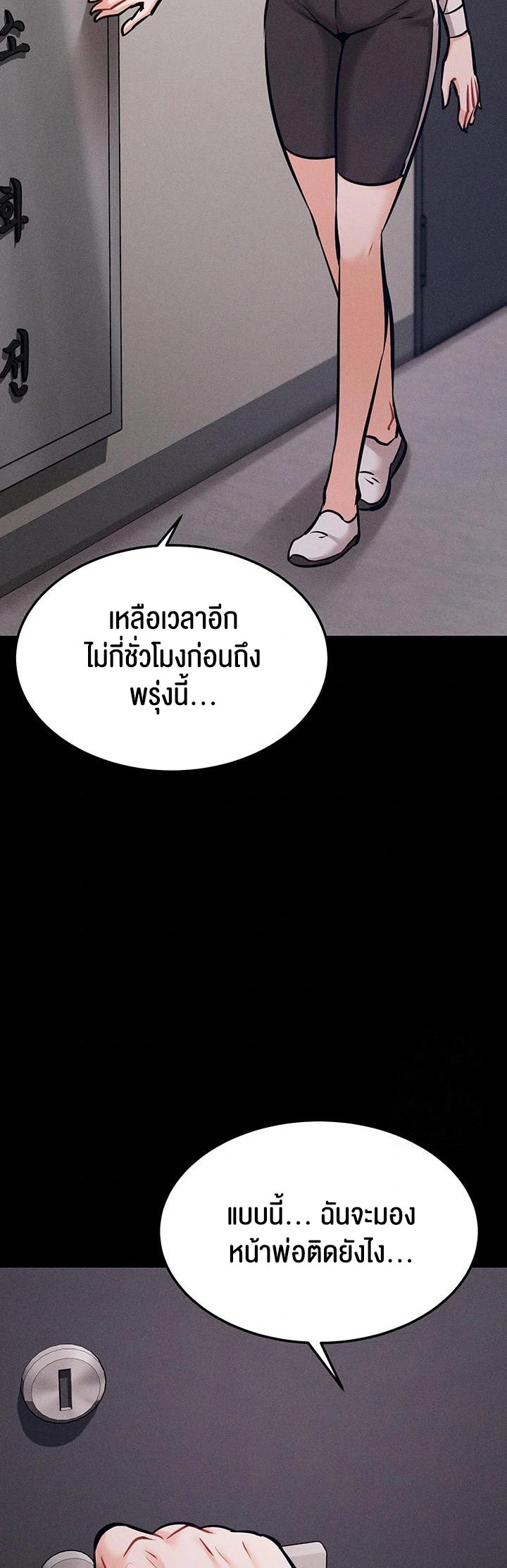 หน้า 44