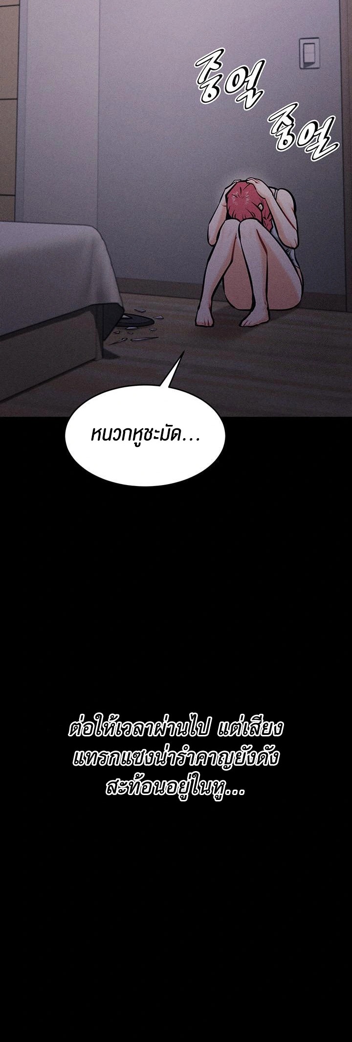 หน้า 47