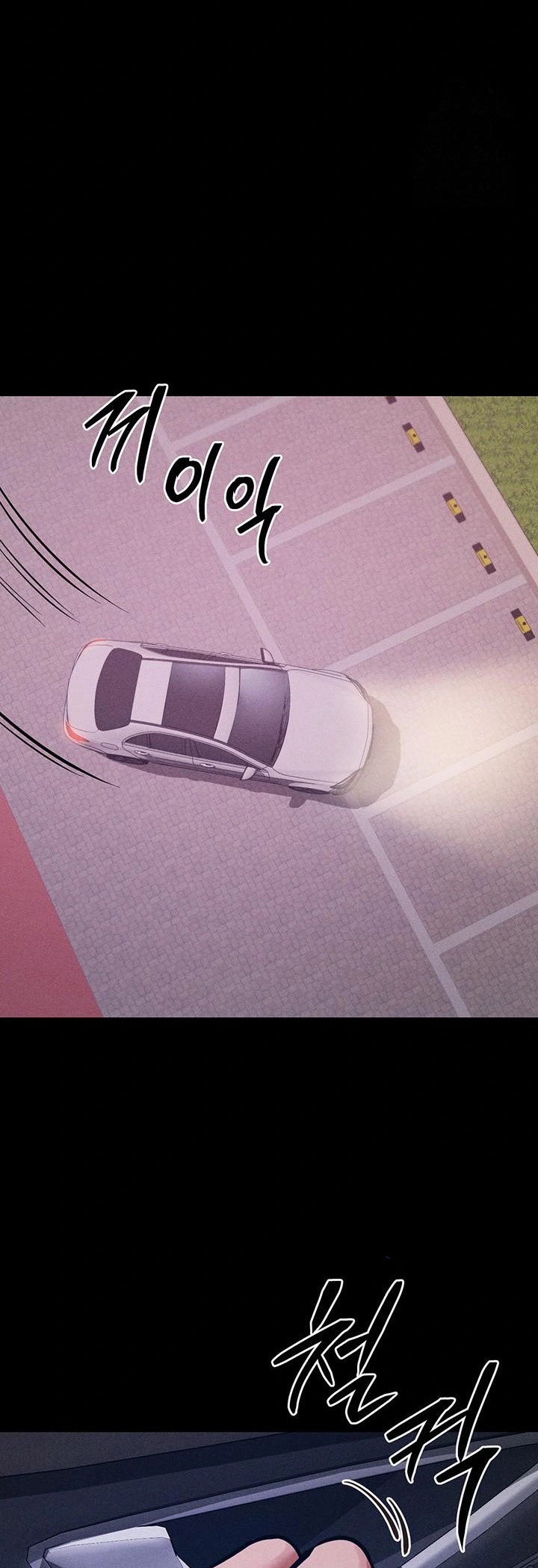 หน้า 47