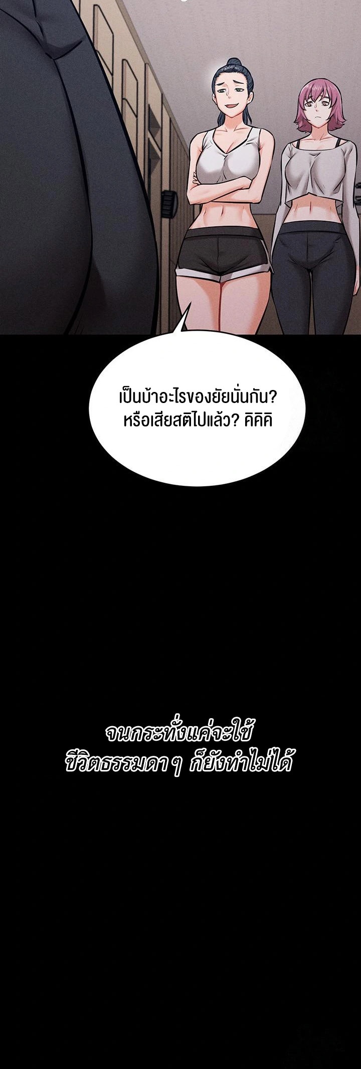 หน้า 53