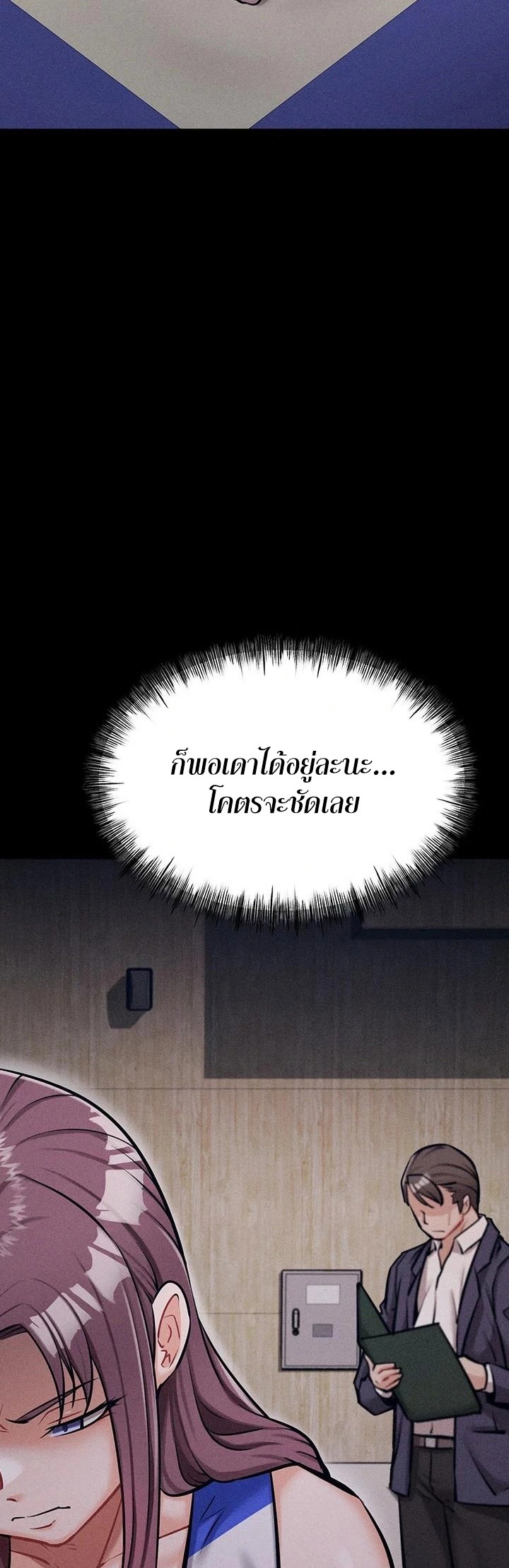 หน้า 53