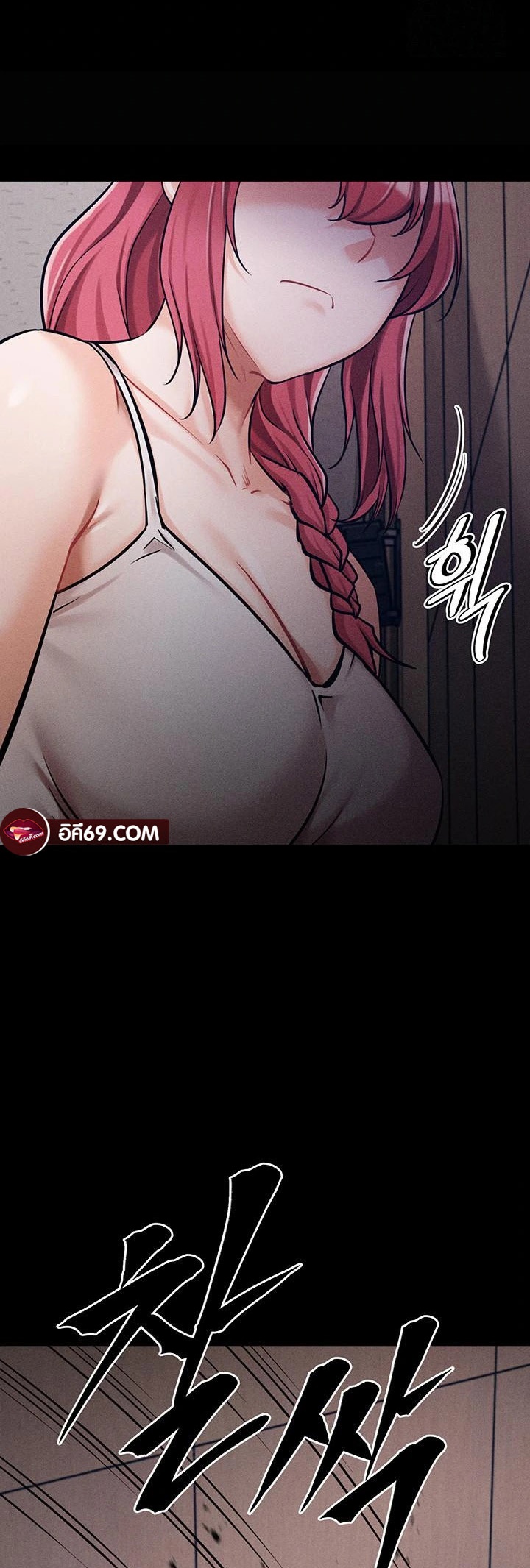 หน้า 54