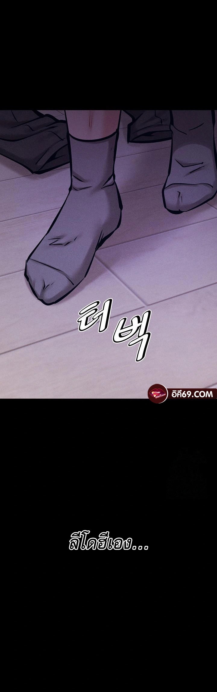 หน้า 54