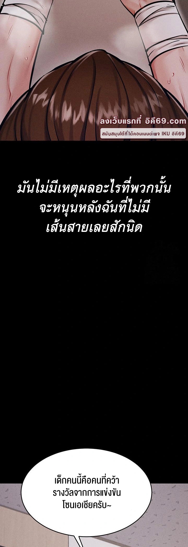 หน้า 55