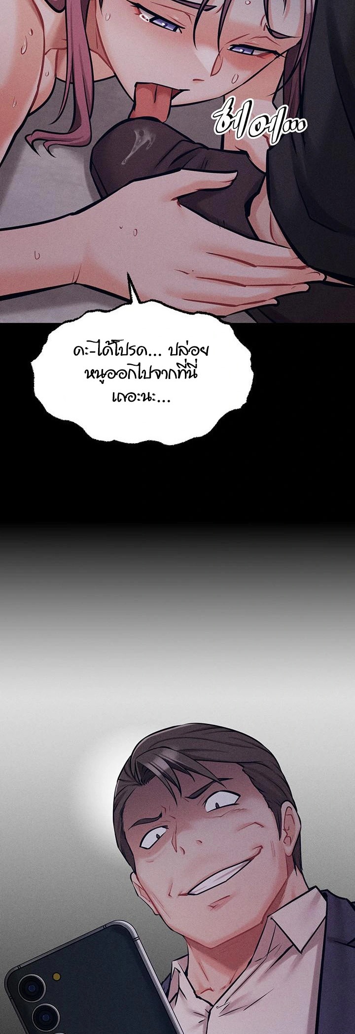 หน้า 59