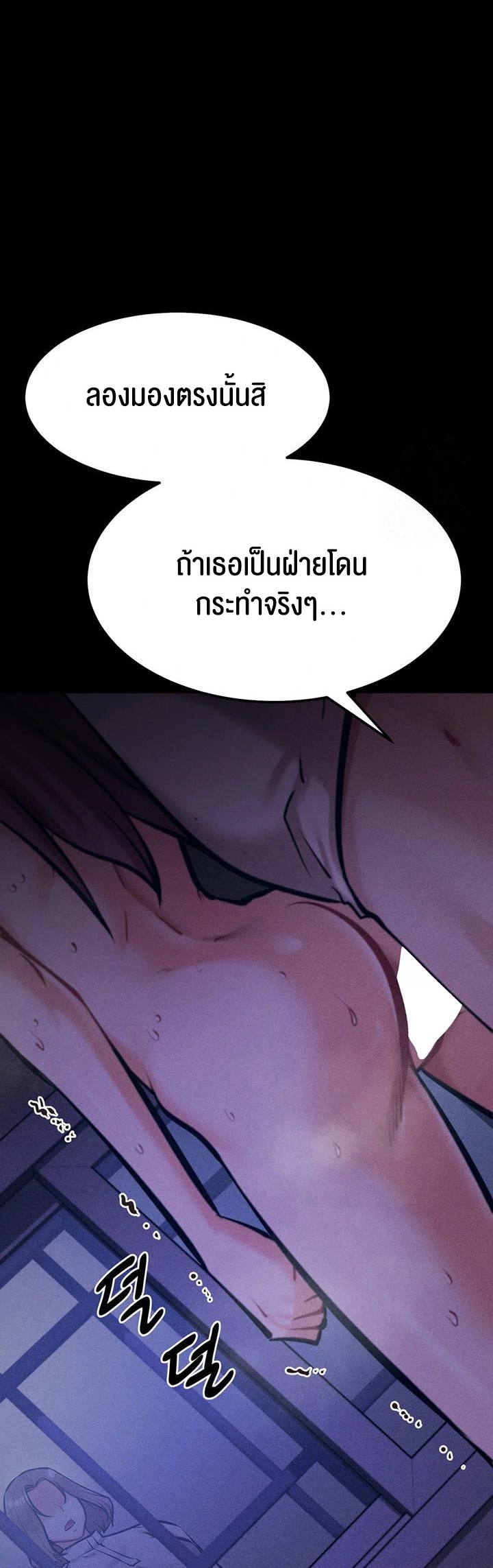 หน้า 59