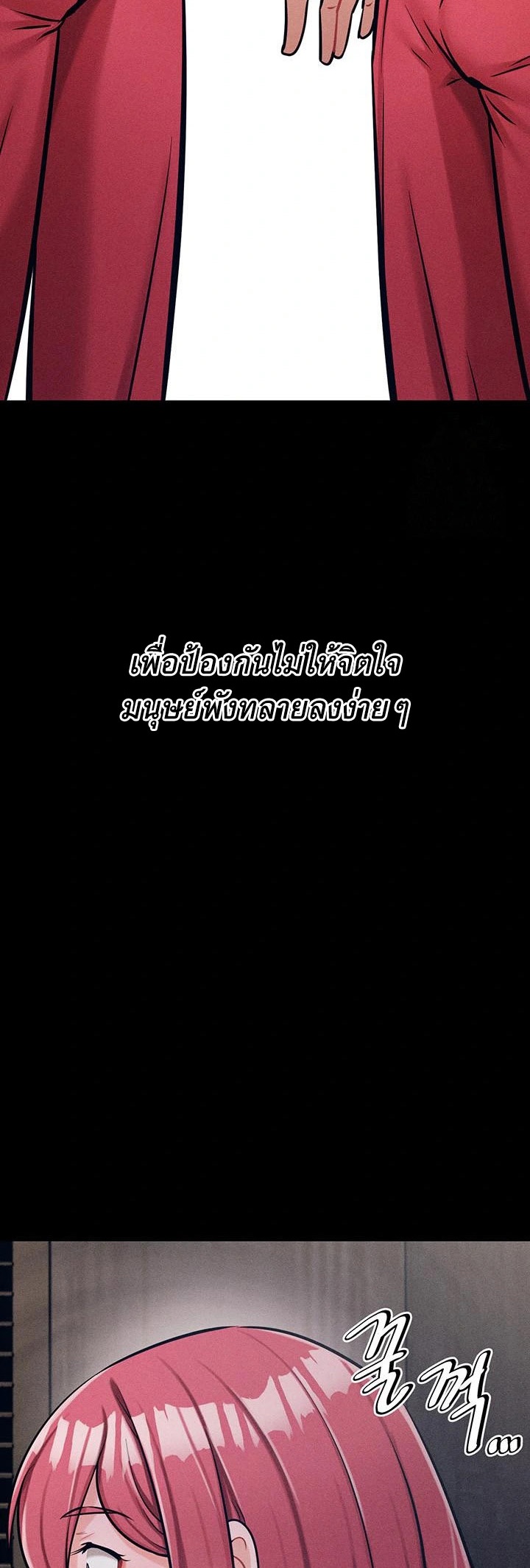 หน้า 65