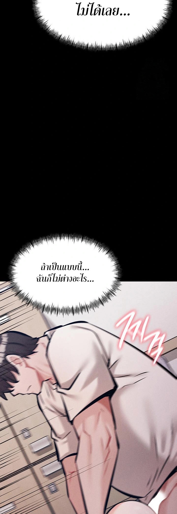 หน้า 65