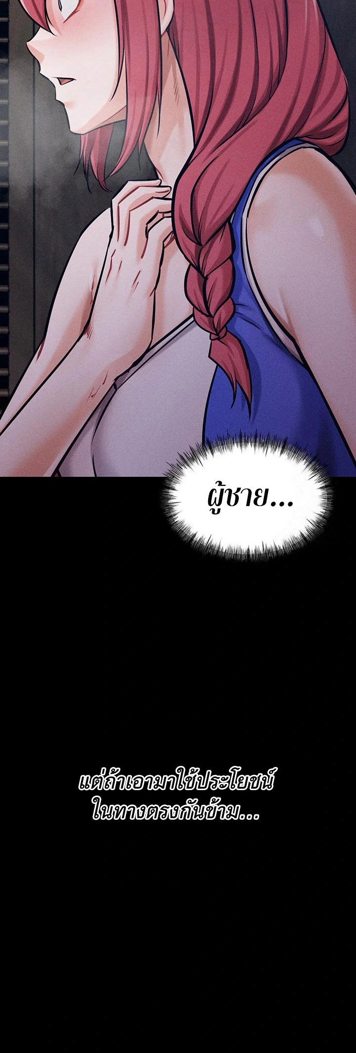 หน้า 66