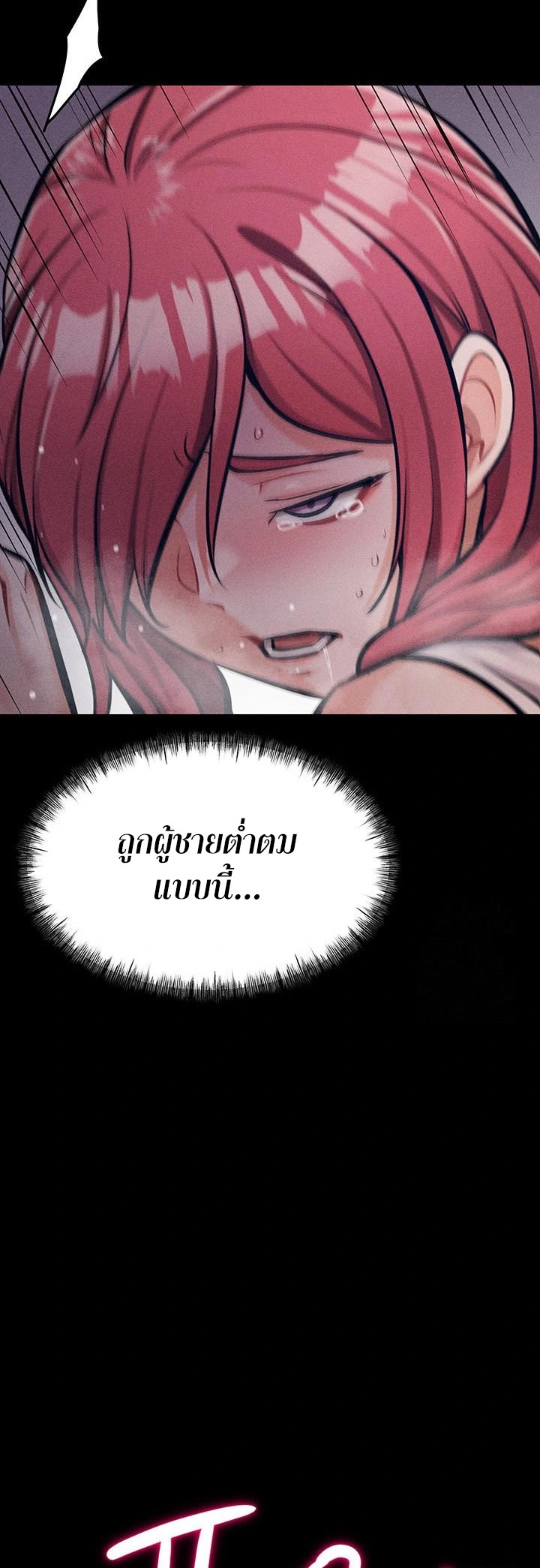 หน้า 67