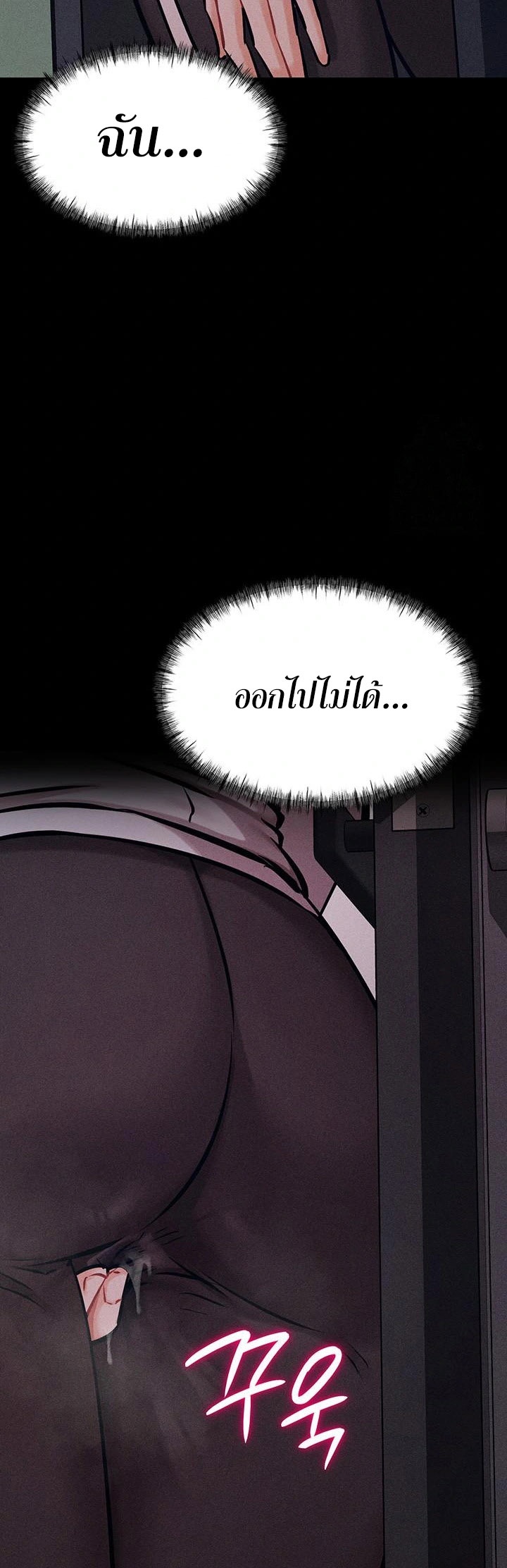 หน้า 69