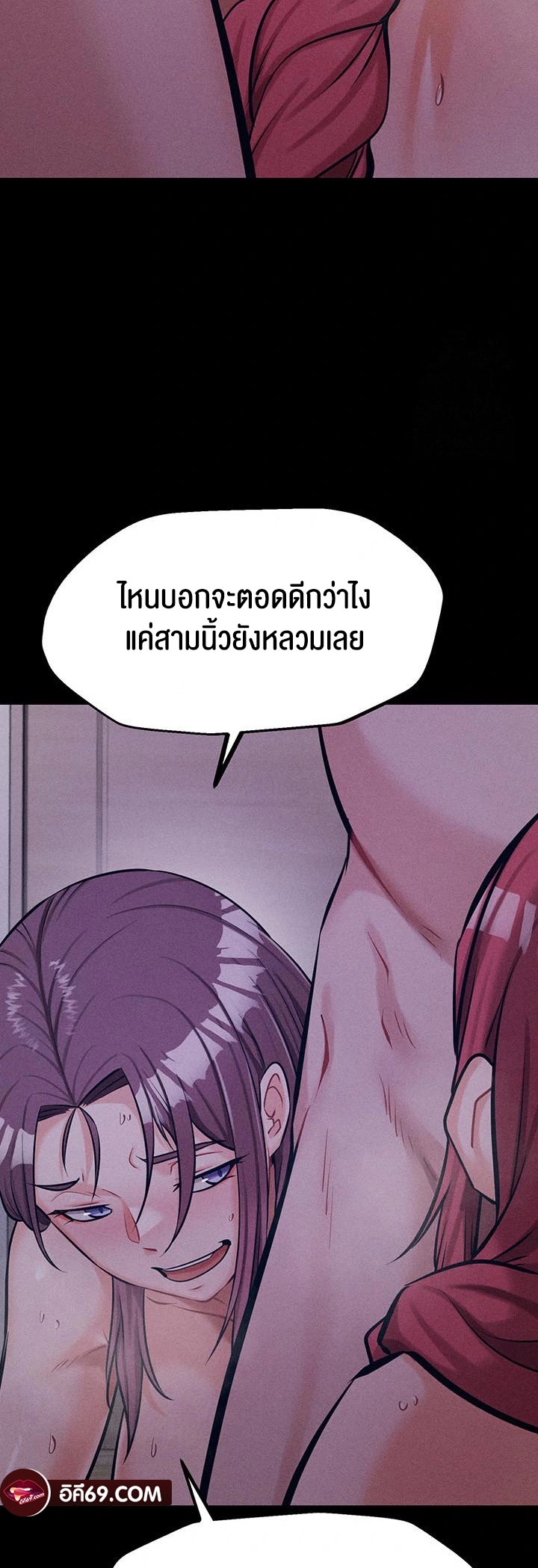 หน้า 69