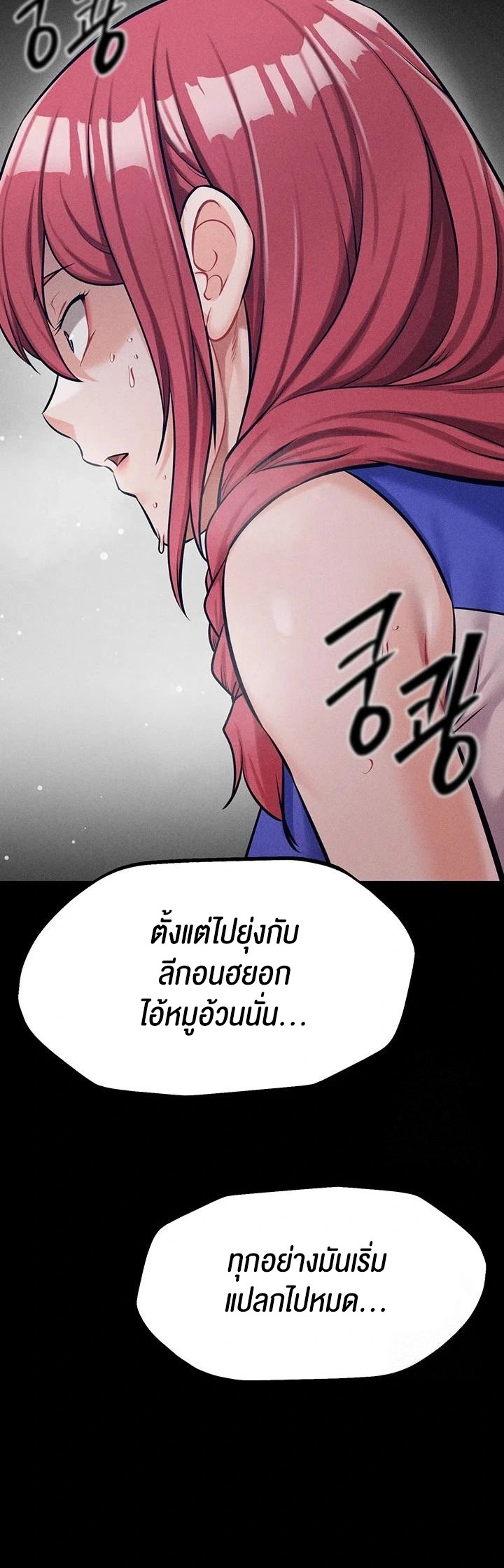 หน้า 69