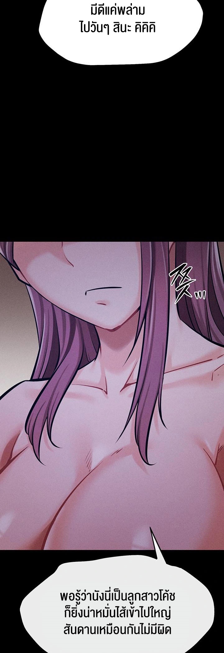 หน้า 70